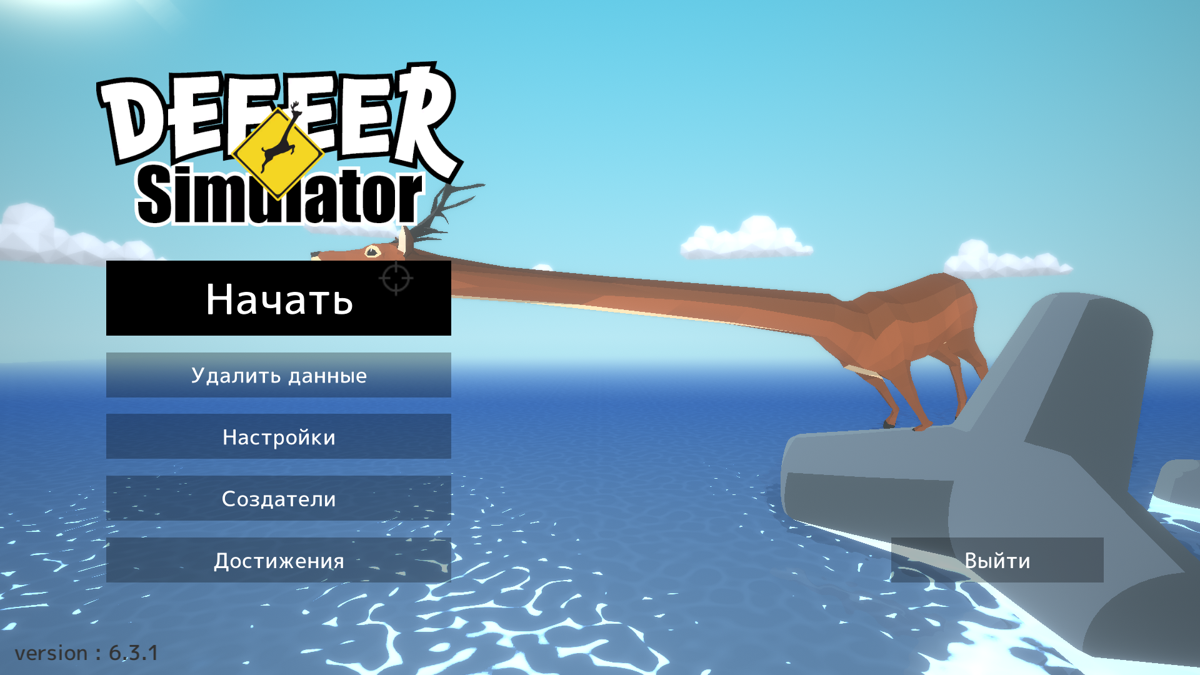 Deeeer Simulator screenshot 2 for Nintendo Switch